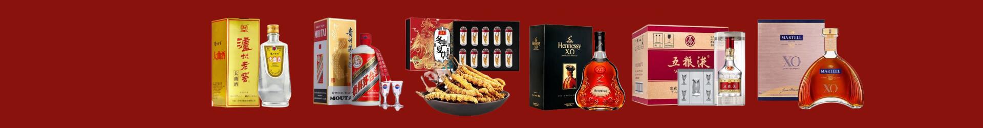 涞水县聚信烟酒经营部