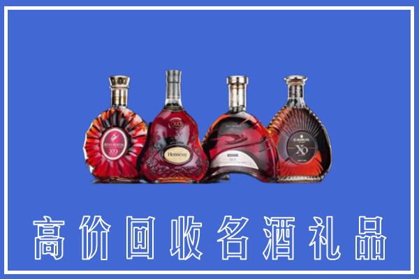 涞水县回收洋酒