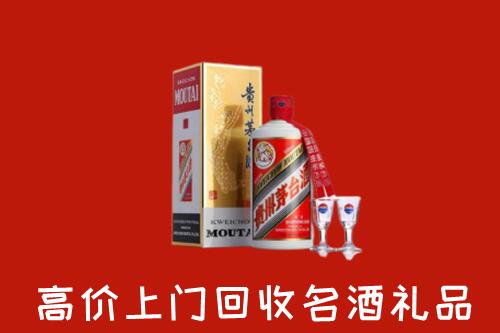涞水县回收茅台酒