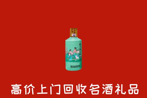 涞水县回收节气茅台酒