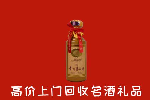 涞水县回收30年茅台酒
