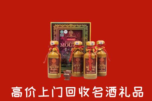 涞水县回收50年茅台酒