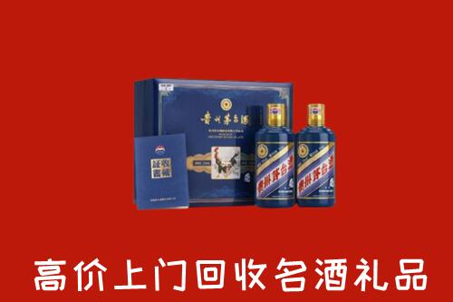 涞水县回收生肖茅台酒
