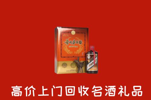 涞水县回收贵宾特制茅台酒