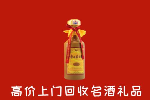 涞水县回收茅台酒