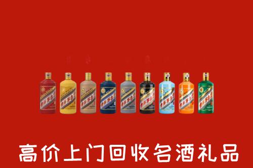 涞水县回收纪念茅台酒