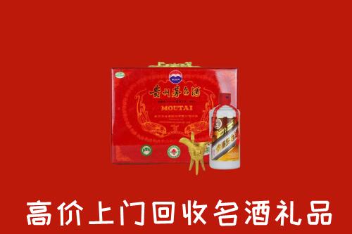 涞水县回收茅台酒瓶