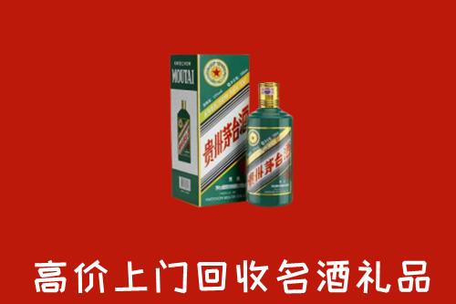 涞水县回收五星茅台酒