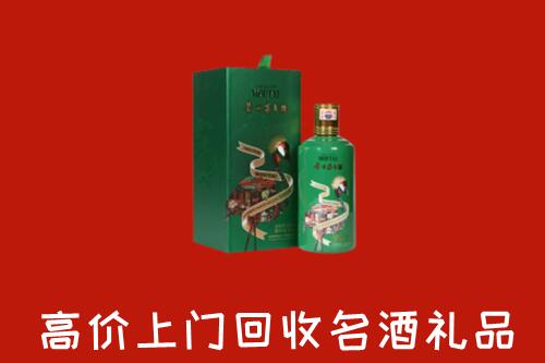 涞水县回收出口茅台酒