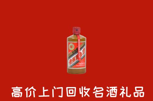 涞水县回收陈酿茅台酒