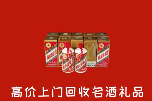 涞水县回收年份茅台酒