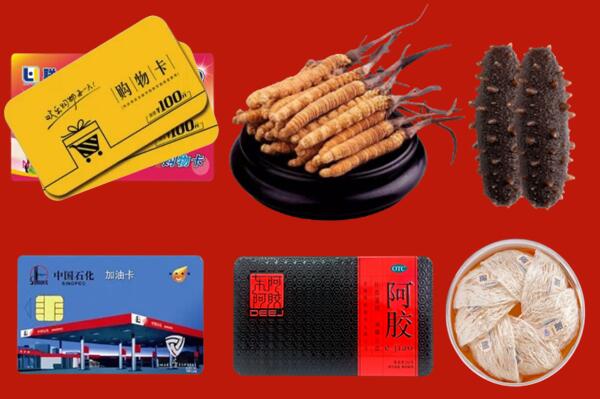 涞水县回收礼品.jpg