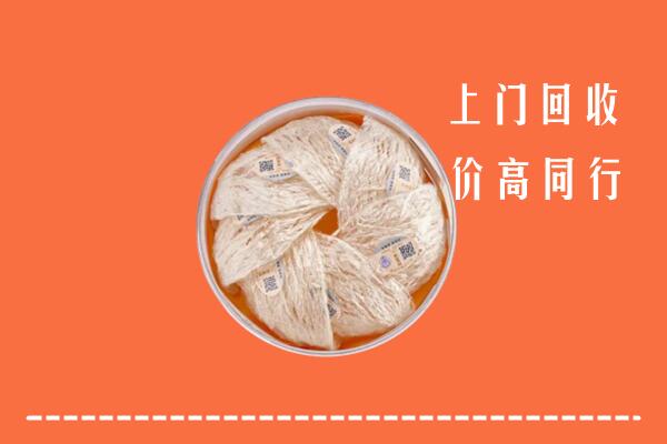 涞水县回收燕窝